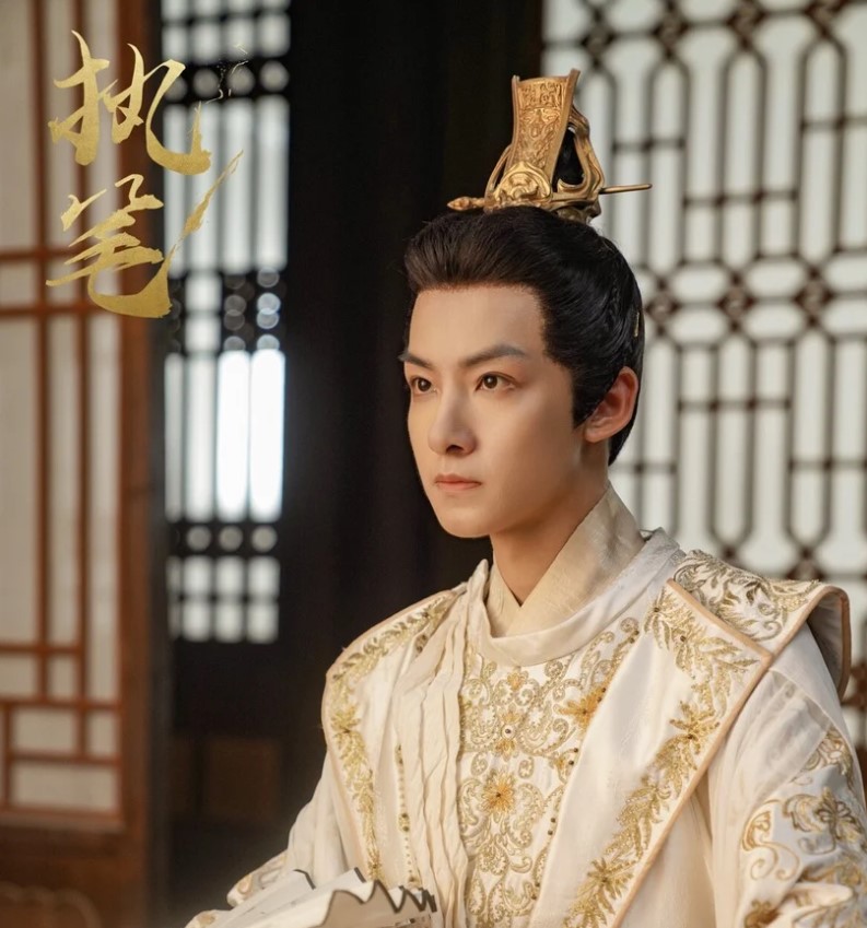 Писец — Глава 15