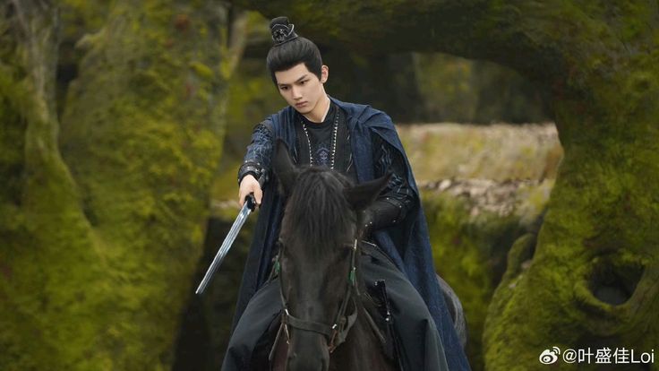 Писец — Глава 17