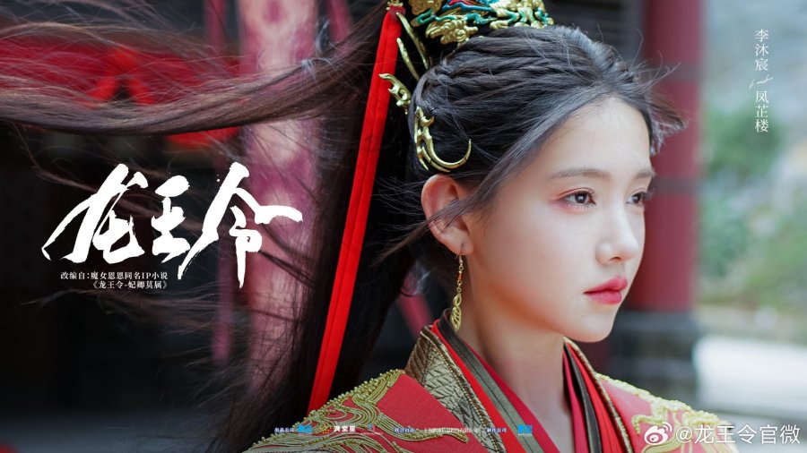 Писец — Глава 18