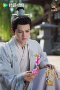 Писец — Глава 27