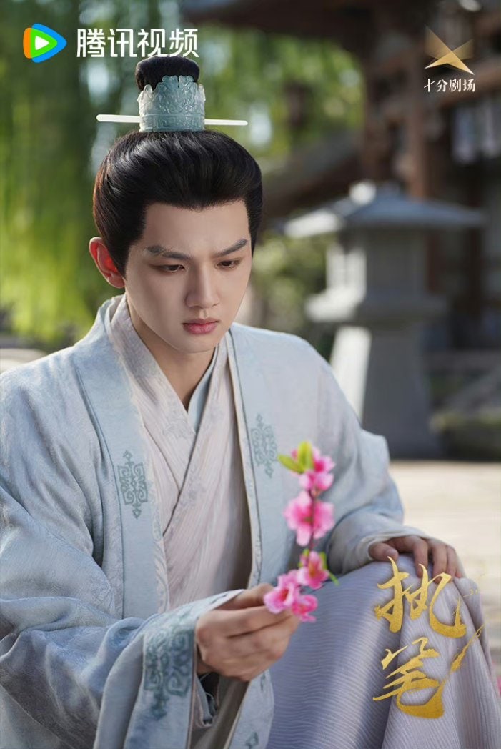 Писец — Глава 27