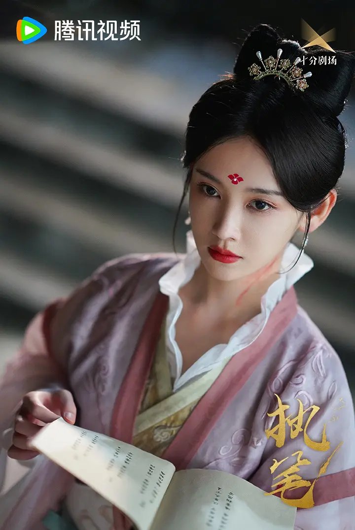 Писец — Глава 3