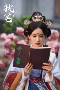 Писец — Глава 37