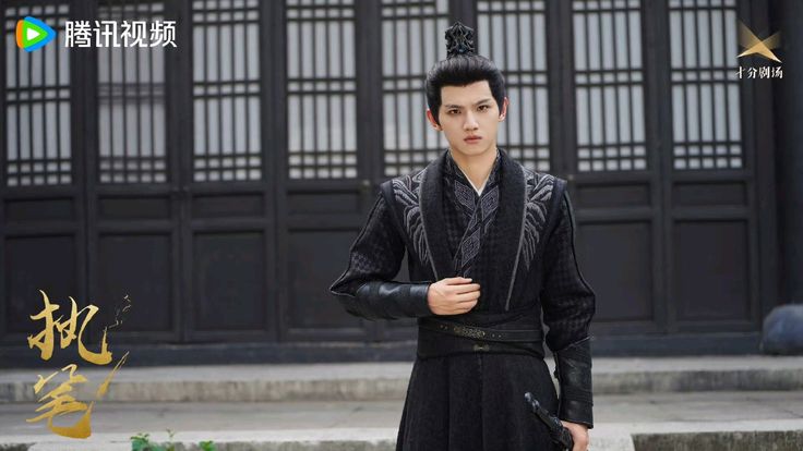 Писец — Глава 4