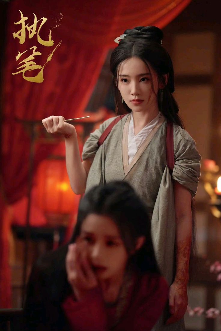 Писец — Глава 9