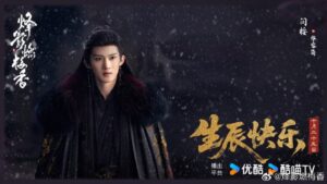 Женщина-убийца из Великой династии Сун — Глава 554