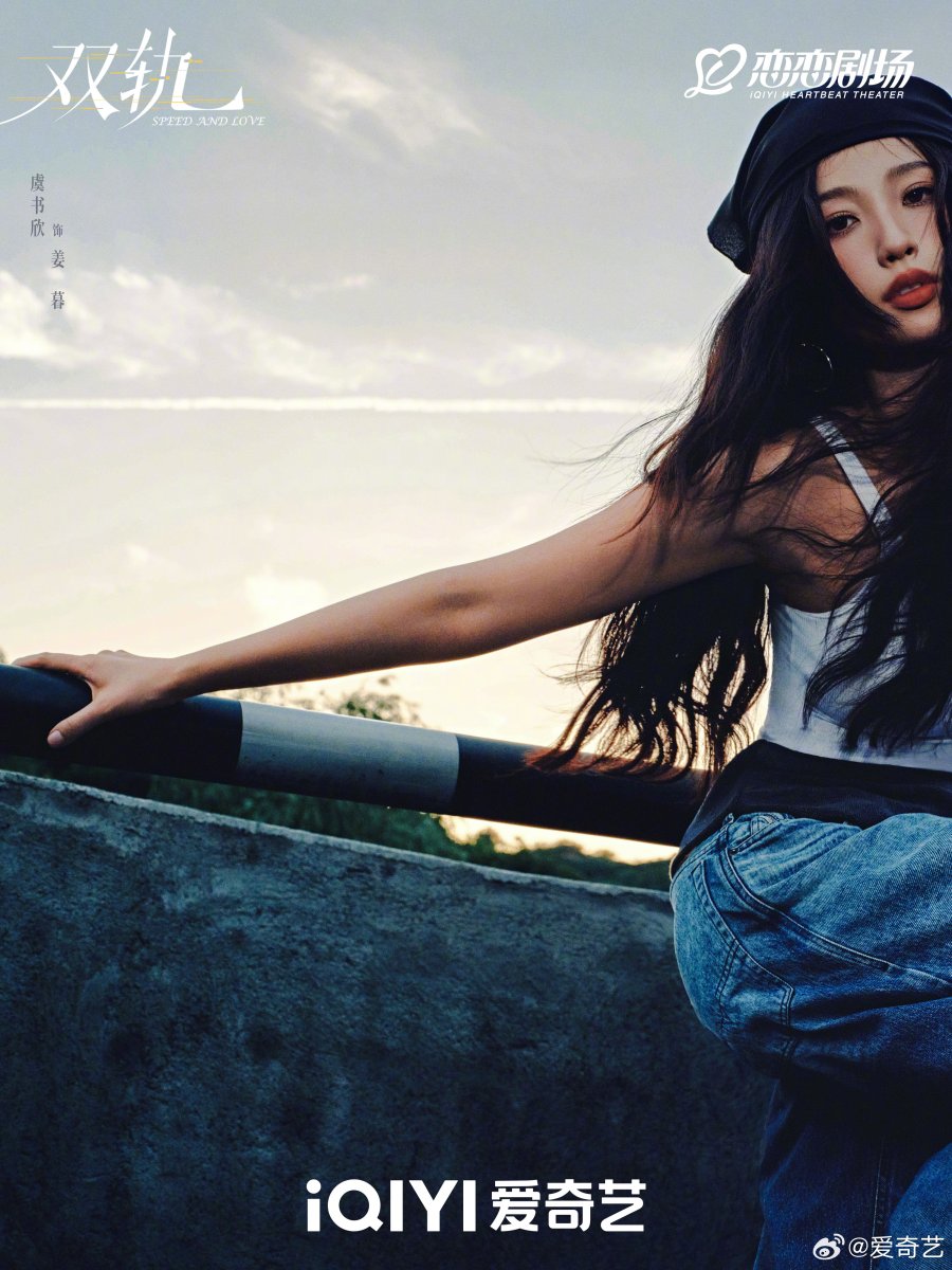 Двойной путь — Глава 58