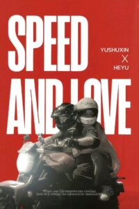 Двойной путь — Глава 59