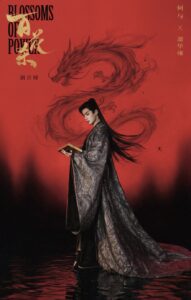 Chapter 1 Illustration
