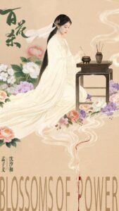Chapter 15 Illustration