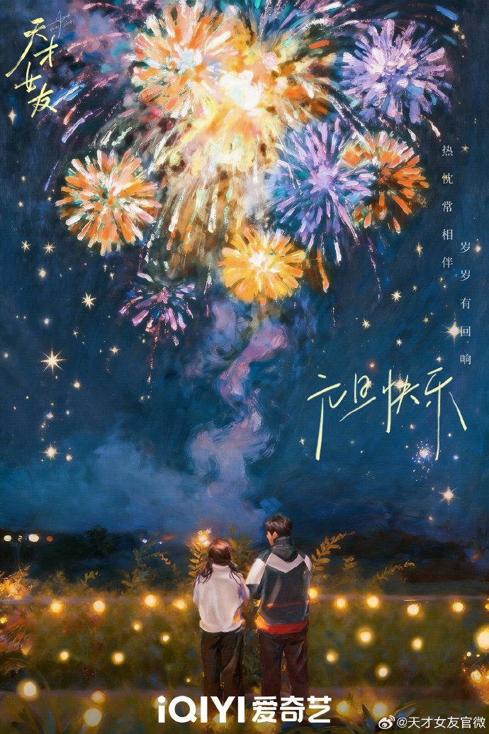 Chapter 301 Illustration