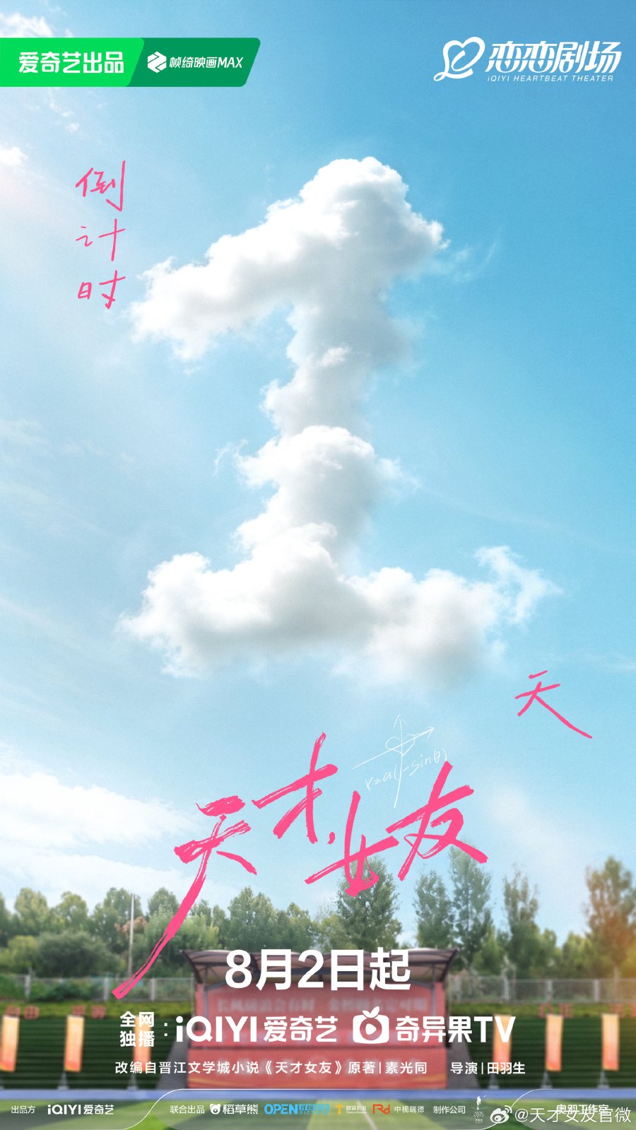 Chapter 6 Illustration