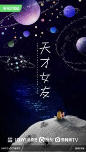 Chapter 63 Illustration