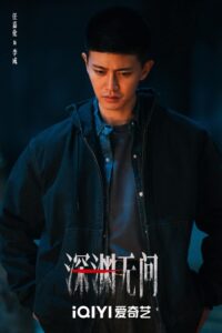 Chapter 19 Illustration