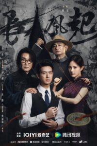 Chapter 39 Illustration