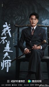 Chapter 58 Illustration