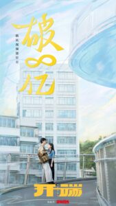 Chapter 24 Illustration