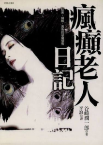 Chapter 20 Illustration