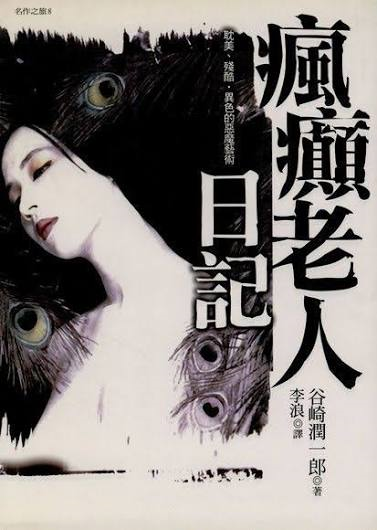 Chapter 20 Illustration