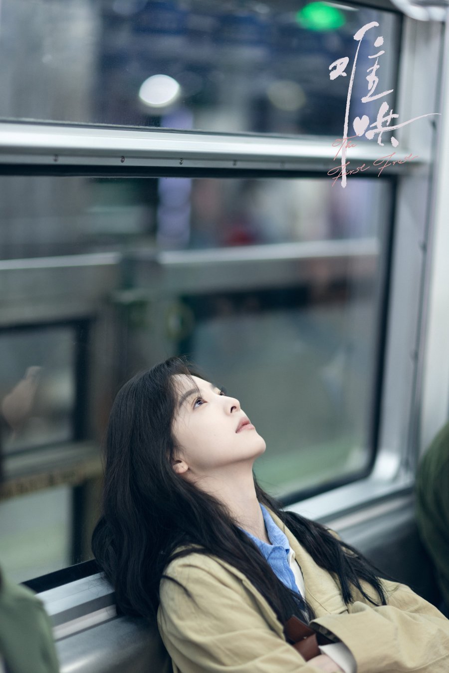 Chapter 22 Illustration