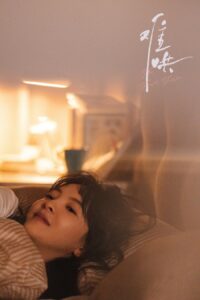 Chapter 76 Illustration