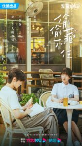 Chapter 23 Illustration