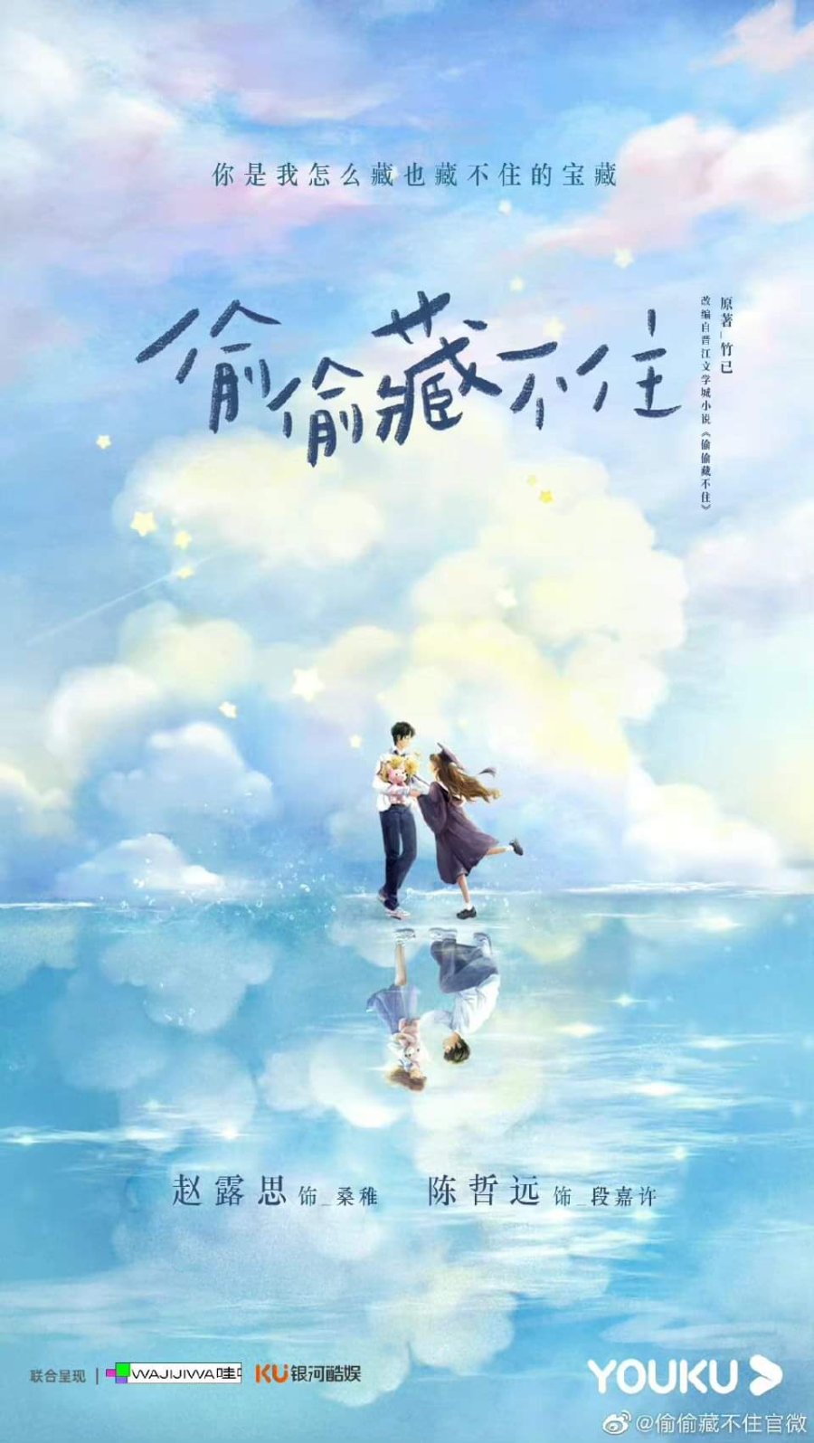 Chapter 3 Illustration
