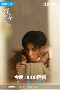 Chapter 36 Illustration