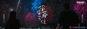Chapter 47 Illustration