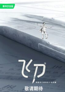 Chapter 14 Illustration