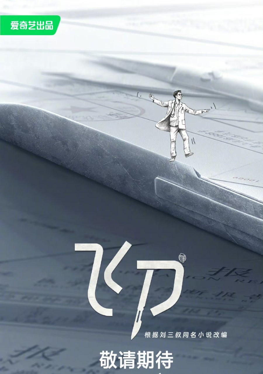 Chapter 14 Illustration