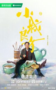 Chapter 36 Illustration