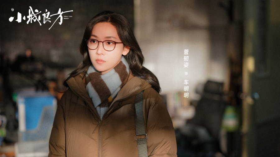 Chapter 44 Illustration