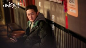 Chapter 83 Illustration