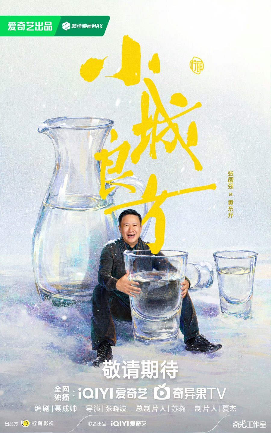 Chapter 98 Illustration