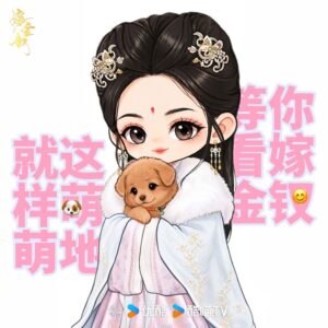 Chapters 137-138 Illustration