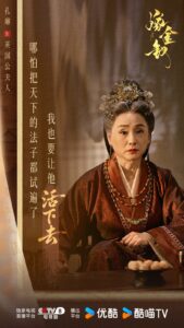 Chapters 313-314 Illustration