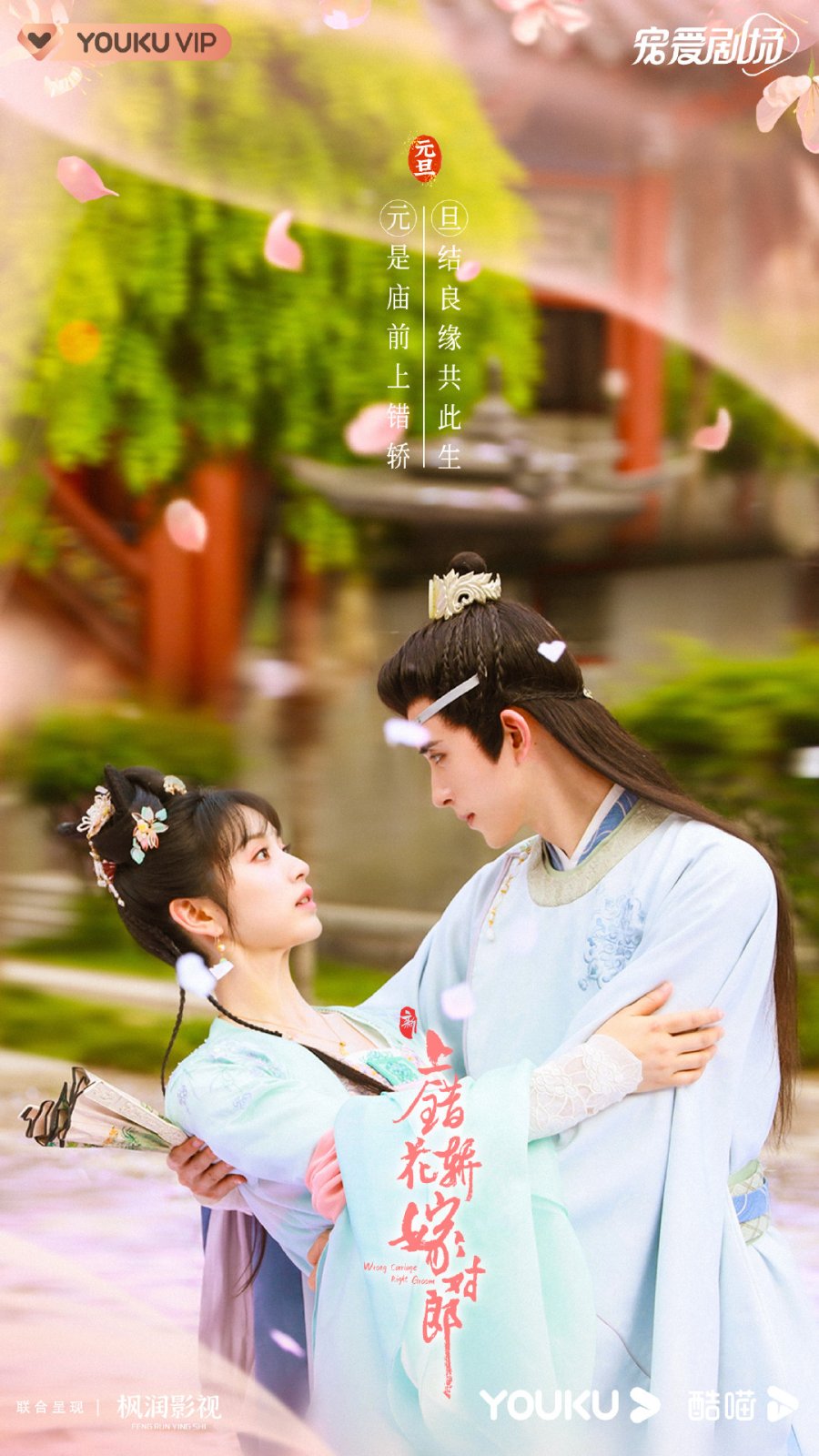 Chapter 34 Illustration