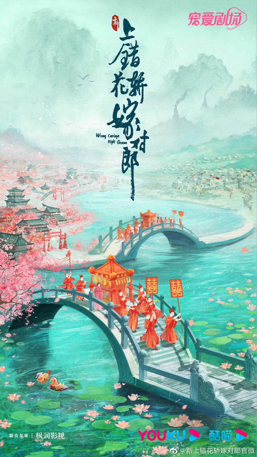 Chapter 7 Illustration